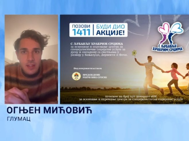 Огњен Мићовић - Фото: РТРС