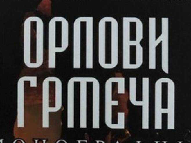 Орлови Грмеча - Фото: РТРС