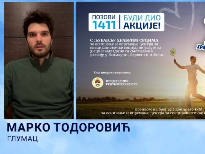 Марко Тодоровић - Фото: РТРС