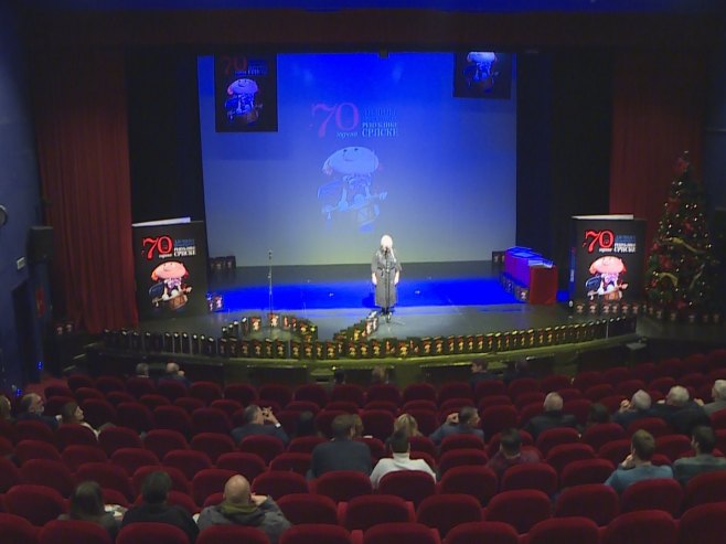 Дјечије позориште, 70 година рада Дјечије позориште, 70 година рада -