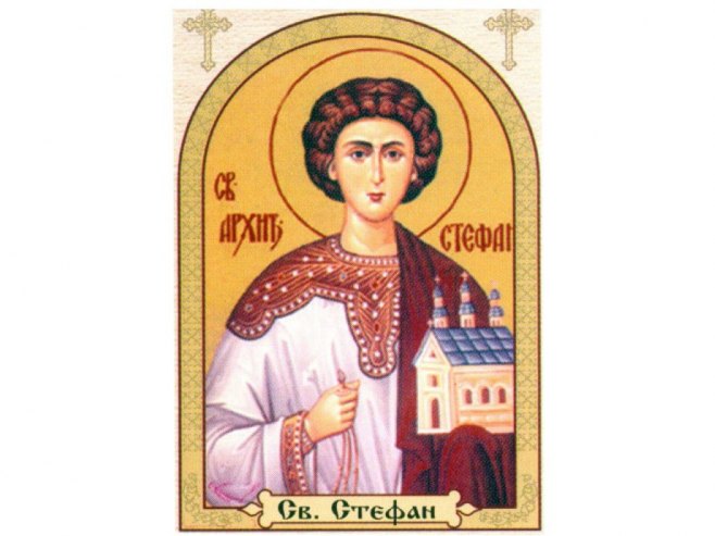 Свети Стефан (Фото: eparhija.com) Свети Стефан (Фото: eparhija.com) -