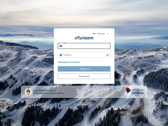 еТуризам (фото: eturizam.vladars.rs) - 