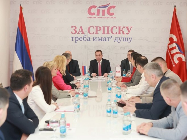 СПС СПС - Фото: Уступљена фотографија