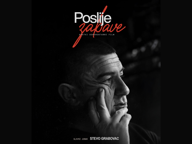 Послије забаве - Фото: Уступљена фотографија