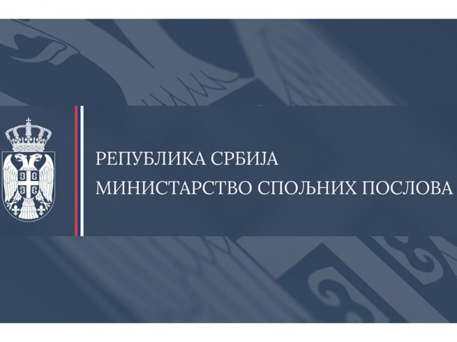 Република Србија - Министарство спољних послова Република Србија - Министарство спољних послова - Фото: Уступљена фотографија