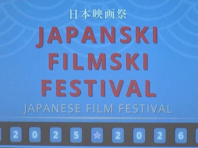 Јапански филмски фестивал - Фото: РТРС