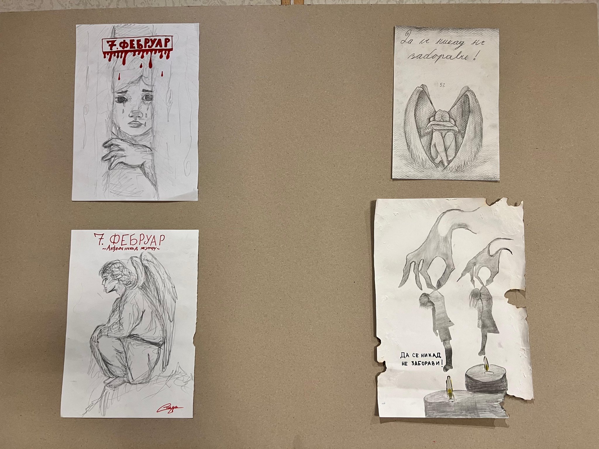 Радови на донаторској изложби у Кући Милановића - Фото: Уступљена фотографија