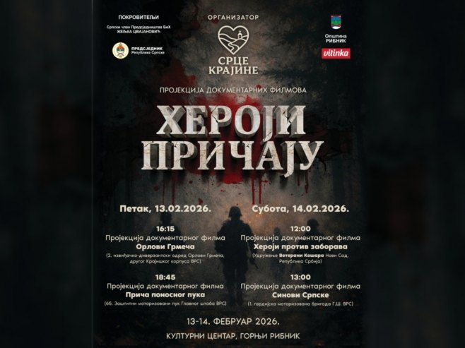 Хероји причају - Фото: Уступљена фотографија