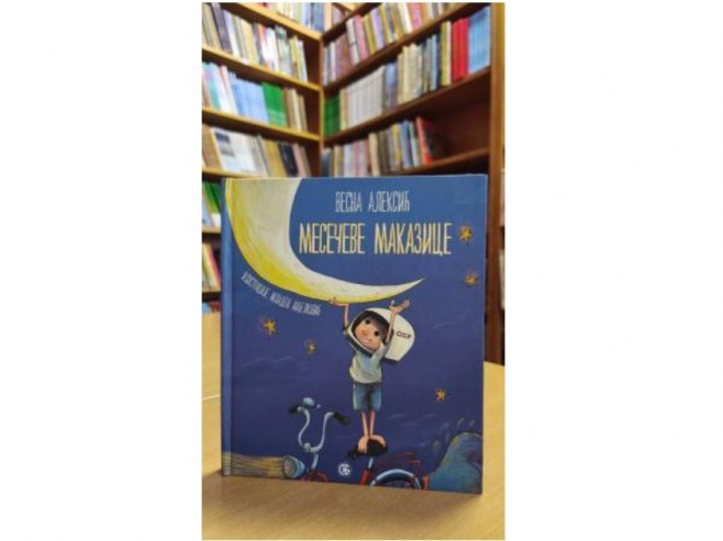 Књига "Месечеве маказице" (Фото: РТВ КД) - 