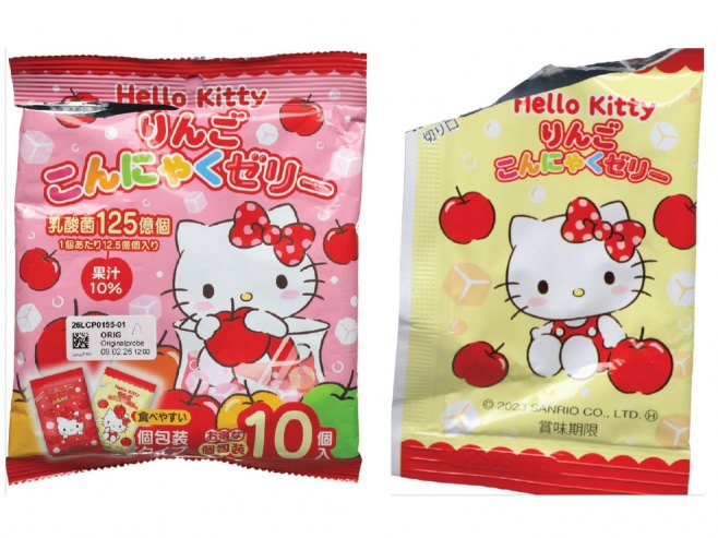 Желе бомбоне (фото: fsa.gov.ba/sr) - 