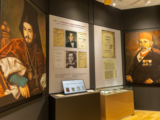 Музеј ћирилице у Рачи код Бајине Баште (Фото: TANJUG/ MINISTARSTVO KULTURE) Музеј ћирилице у Рачи код Бајине Баште (Фото: TANJUG/ MINISTARSTVO KULTURE) -