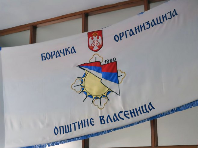 Борачка организација општине Власеница - Фото: СРНА