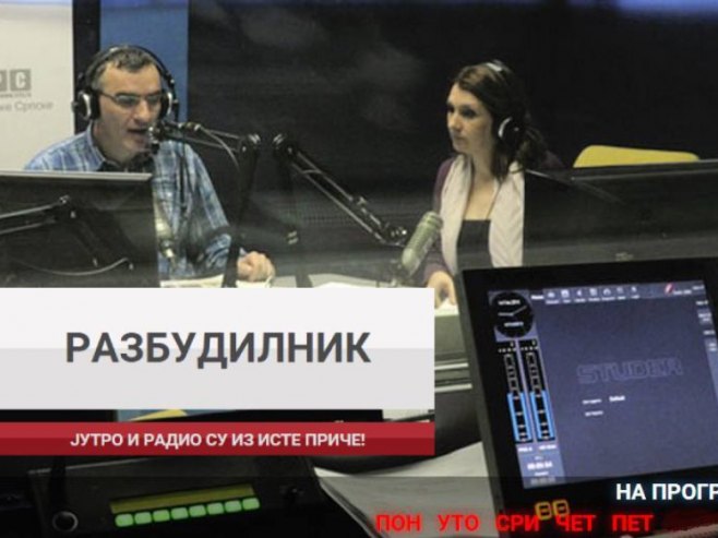 Емисија Разбудилник Емисија Разбудилник - Фото: РТРС