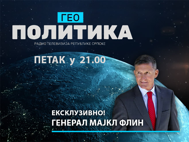 Геополитика: Генерал Мајкл Флин (Илустрација: РТРС) - 