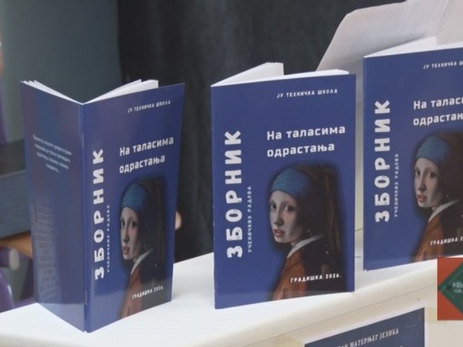 Зборник - На таласима одрастања - Фото: РТРС