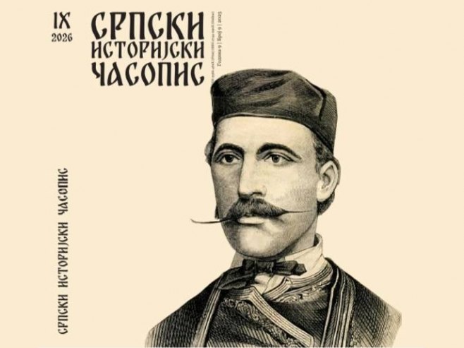 Из штампе изашао девети број "Српског историјског часописа"