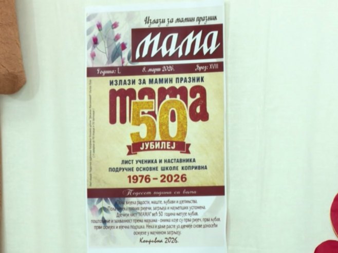 Пола вијека од објављивања првог броја дјечијег листа "Мама" (ВИДЕО)