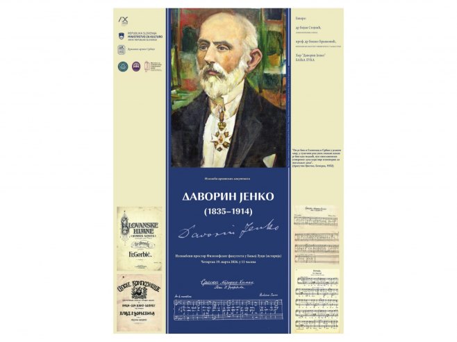 Изложба о Даворину Јенку на Филозофском факултету у Бањалуци - Фото: Уступљена фотографија