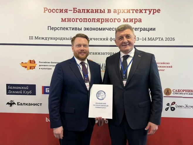 Драги Мастиловићу титула почасног професора - Фото: СРНА