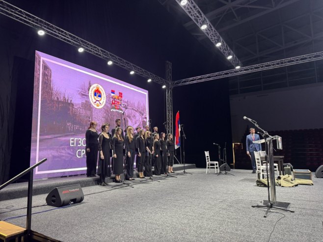 Свечана академија - Фото: РТРС