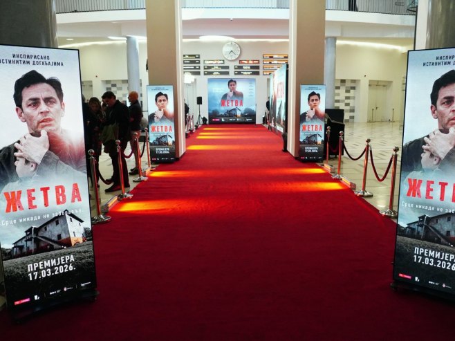 Филм "Жетва" премијерно приказан у дворани МТС