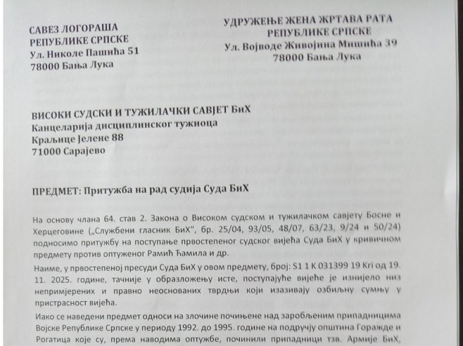 Притужба - Фото: РТРС