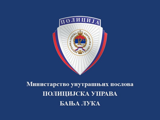 Полицијска управа Бањалука - МУП Српске - Фото: РТРС