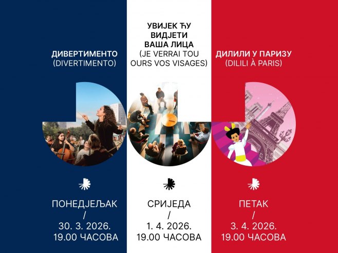 Дани франкофоније (фото: МСУ Републике Српске) Дани франкофоније (фото: МСУ Републике Српске) -