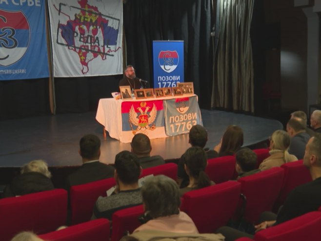 Предавање - Фото: РТРС