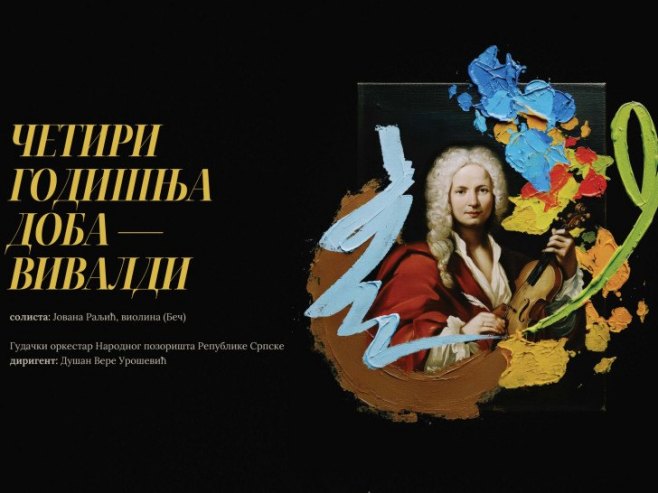 Представа "Четири годишња доба - Вивалди" (Фото: nprs) - 
