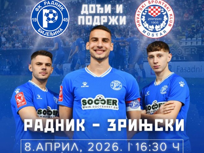 Радник Бијељина - Фото: Уступљена фотографија