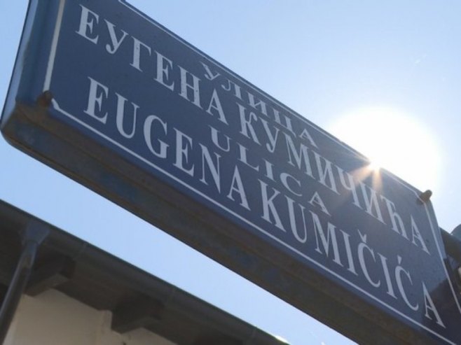 Називи улица - Фото: РТРС