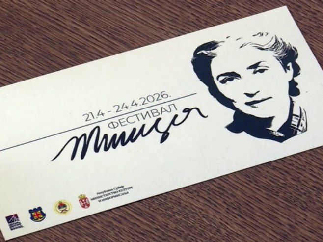 Фестивал Милица - Фото: РТРС