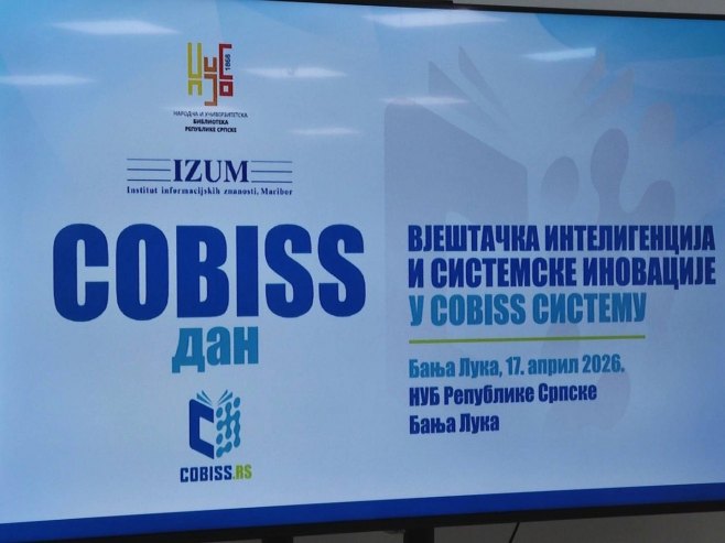 У НУБРС у Бањалуци одржан "КОБИС" дан (ВИДЕО)