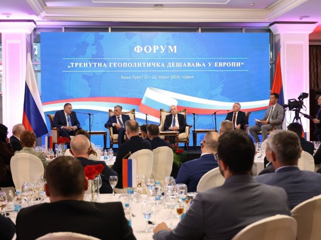 У Влади Српске форум о геополитичким дешавањима у Европи (ВИДЕО)
