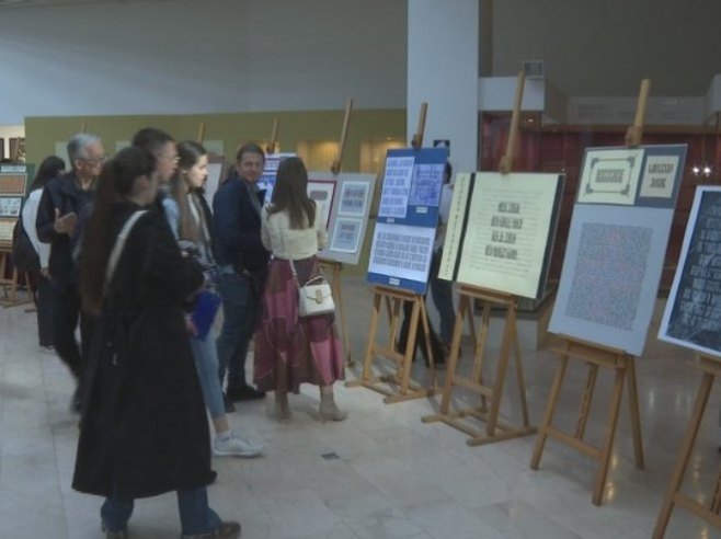 У Музеју Републике Српске изложба најбољих калиграфских радова