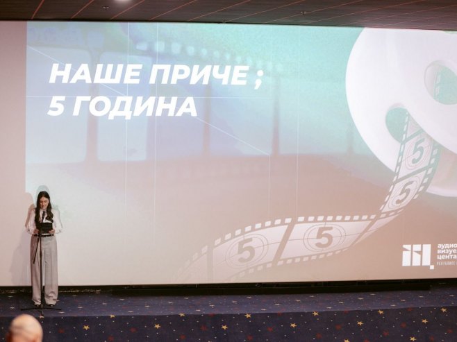 Почело обиљeжaвaњe пeт гoдинa рaдa Aудиo-визуeлнoг цeнтрa Рeпубликe Српскe (ФОТО)