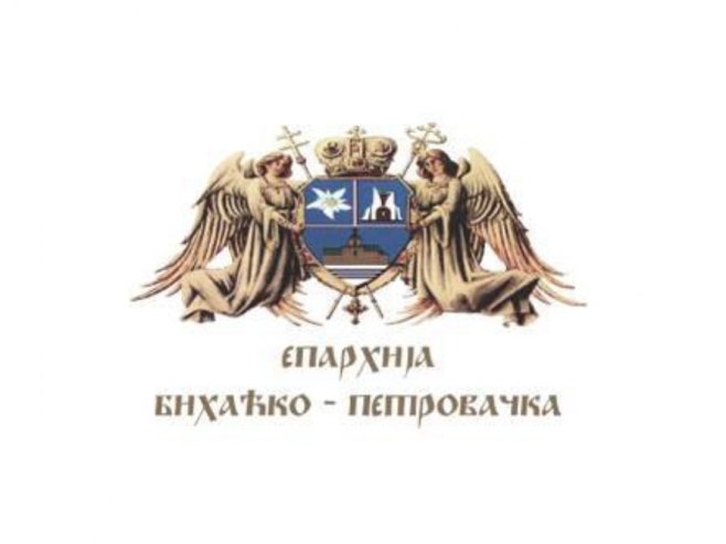 Епархија Бихаћко-Потровачка - Фото: РТРС