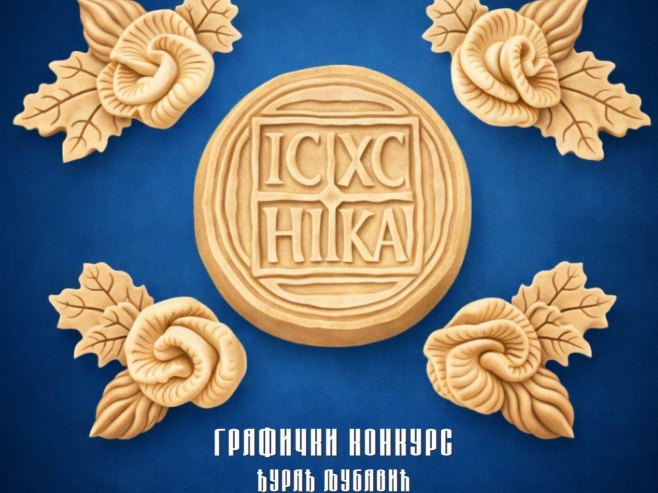 Одабрани најбољи радови са Графичког конкурса "Ђурађ Љубавић" на тему "Крсна слава"