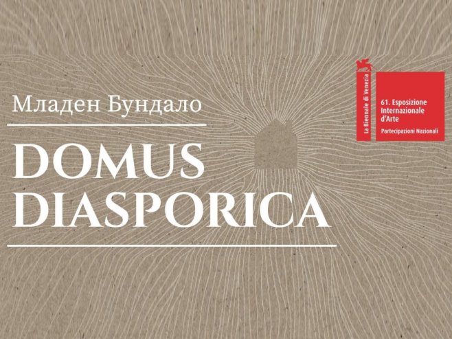 Изложба „Domus Diasporica“ - Фото: Уступљена фотографија