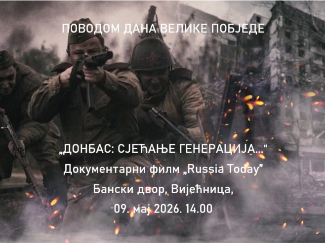 Данас у Банском двору премијерно документарни филм "Донбас. Сјећање генерација"