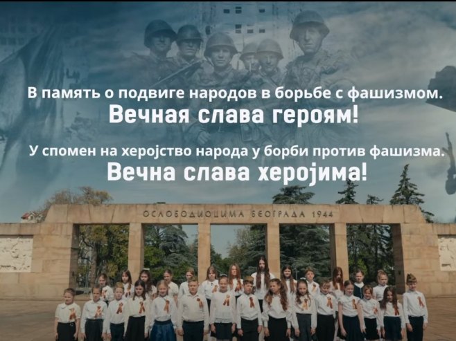 Музички спот Музички спот -