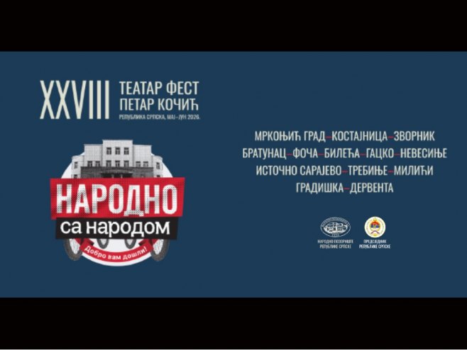 "Народно са народом" "Народно са народом" - Фото: СРНА