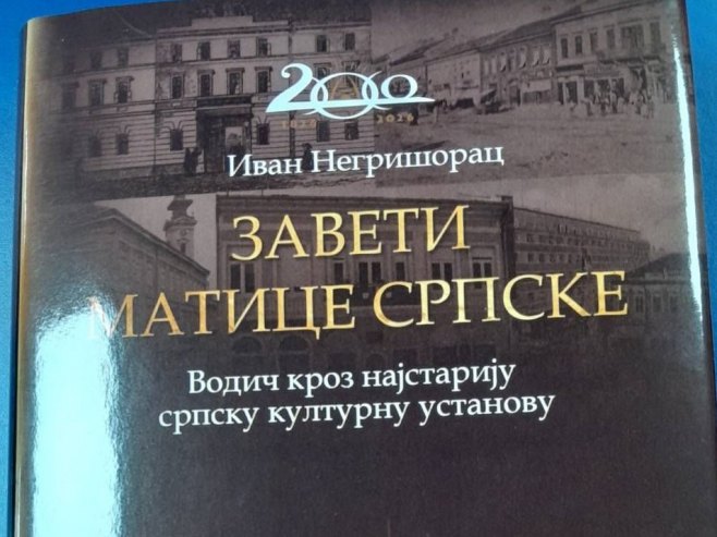 Подгорица - представљена књига Ивана Негришорца "Завети Матице српске" Подгорица - представљена књига Ивана Негришорца "Завети Матице српске" - Фото: СРНА