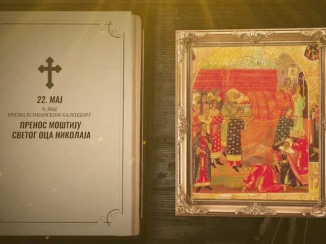 Пренос моштију Светог оца Николаја - Фото: РТРС