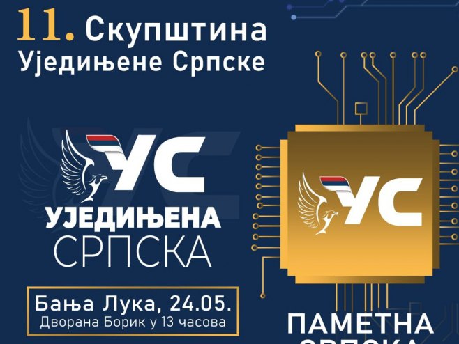 У Бањалуци сутра скупштина Уједињене Српске - Фото: Уступљена фотографија