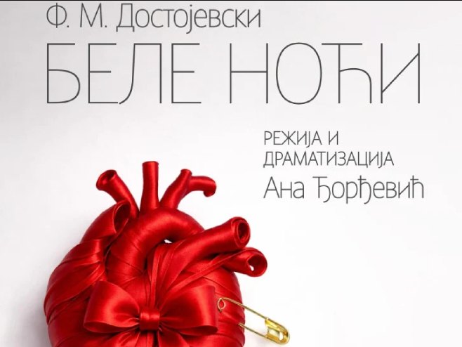 Глумци Никшићког позоришта гостују у Требињу Глумци Никшићког позоришта гостују у Требињу - Фото: Глас Српске