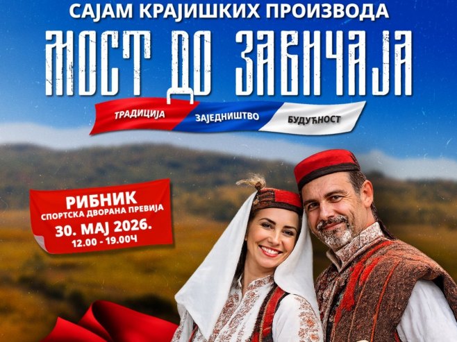 Сутра у Рибнику Сајам крајишких производа "Мост до завичаја"