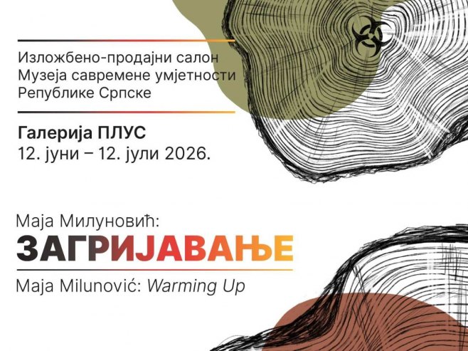 Изложба "Загријавање" (фото: Музеј савремене умјетности Републике Српске) Изложба "Загријавање" (фото: Музеј савремене умјетности Републике Српске) -
