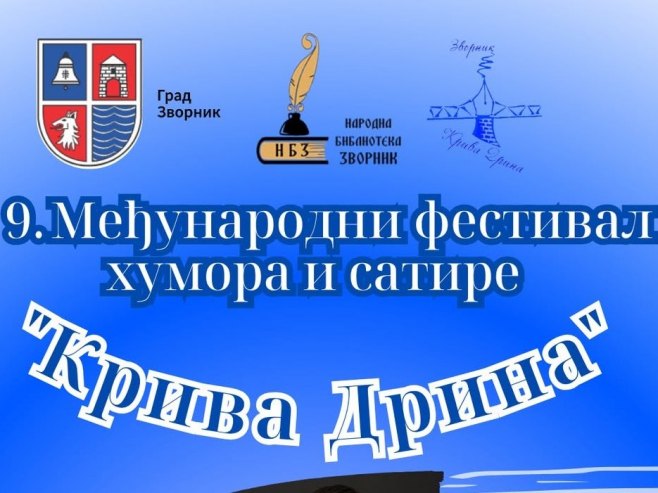 "Крива Дрина" - Фото: Уступљена фотографија